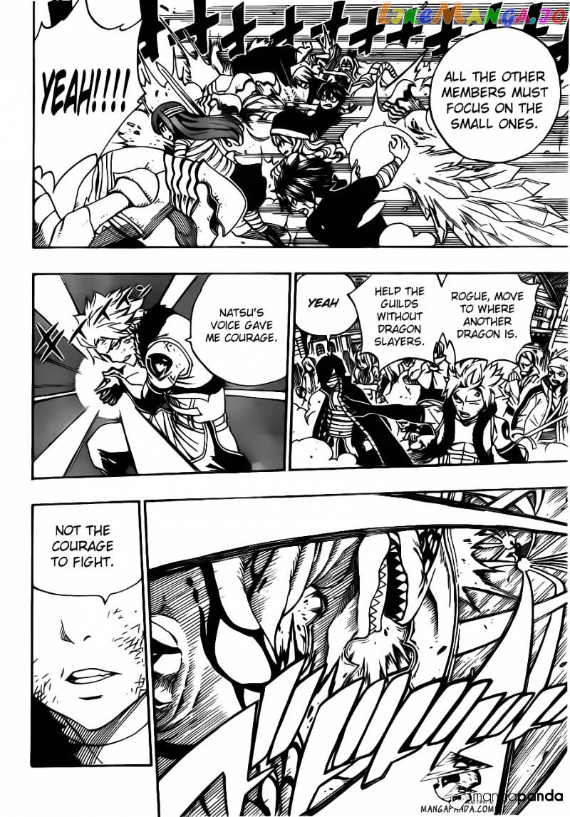 Fairy Tail chapter 330 - page 8