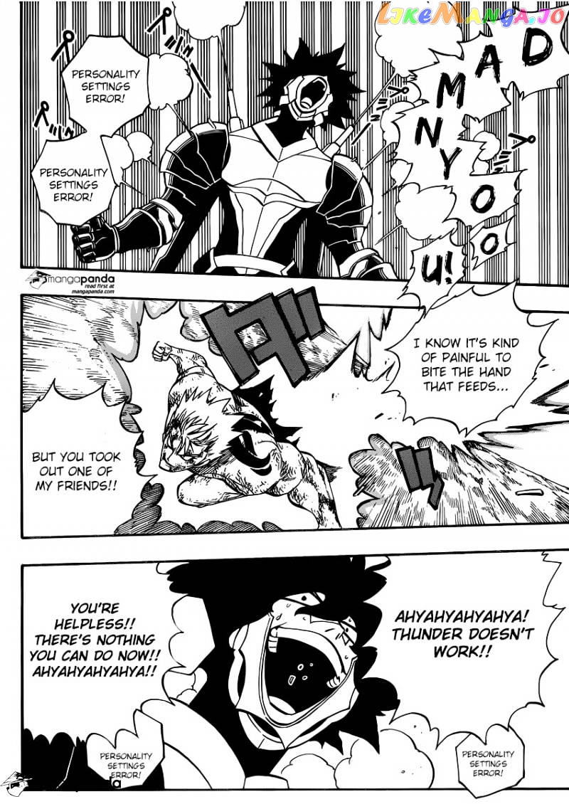 Fairy Tail chapter 473 - page 14