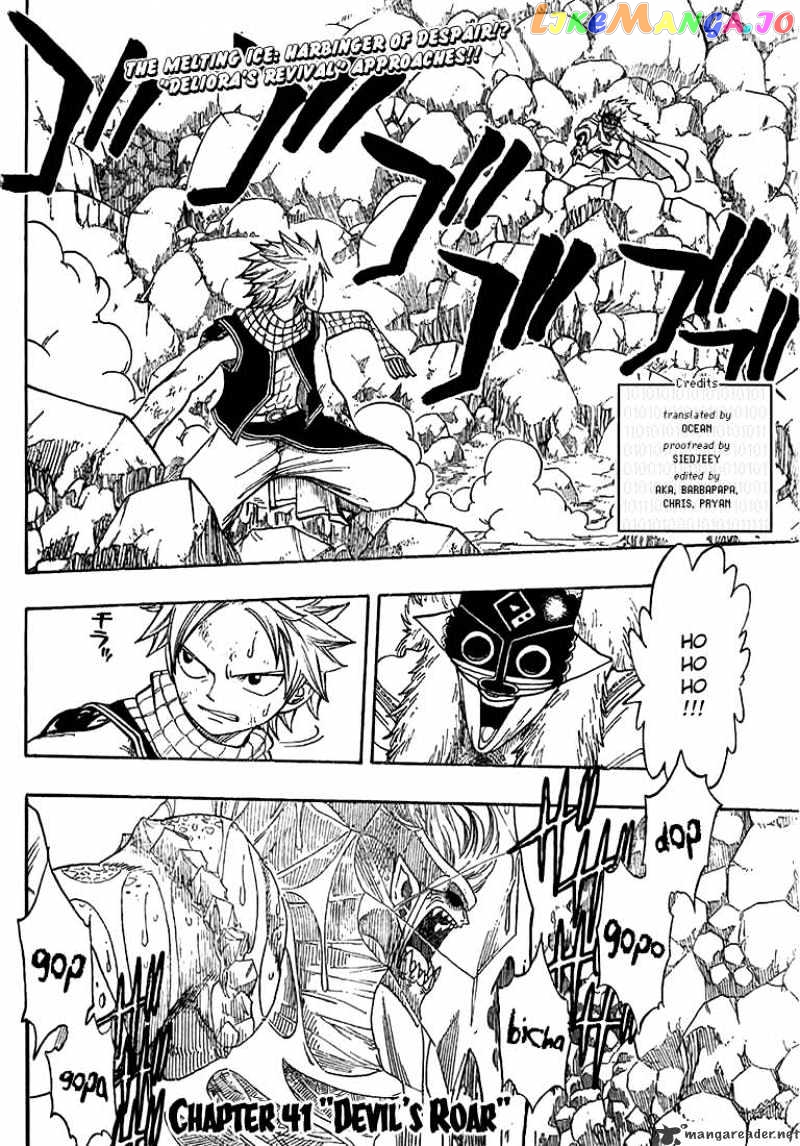 Fairy Tail chapter 41 - page 2