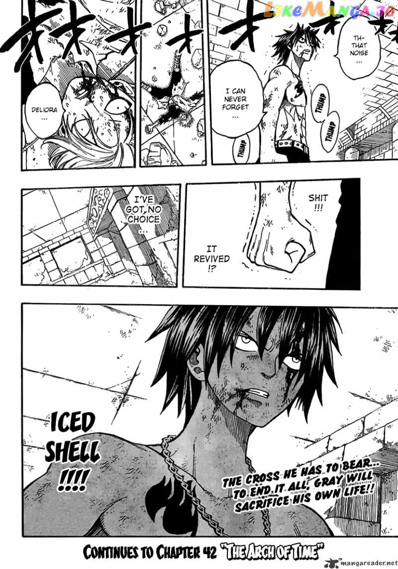 Fairy Tail chapter 41 - page 19