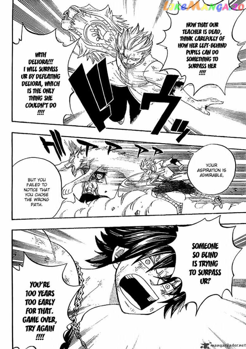 Fairy Tail chapter 41 - page 10