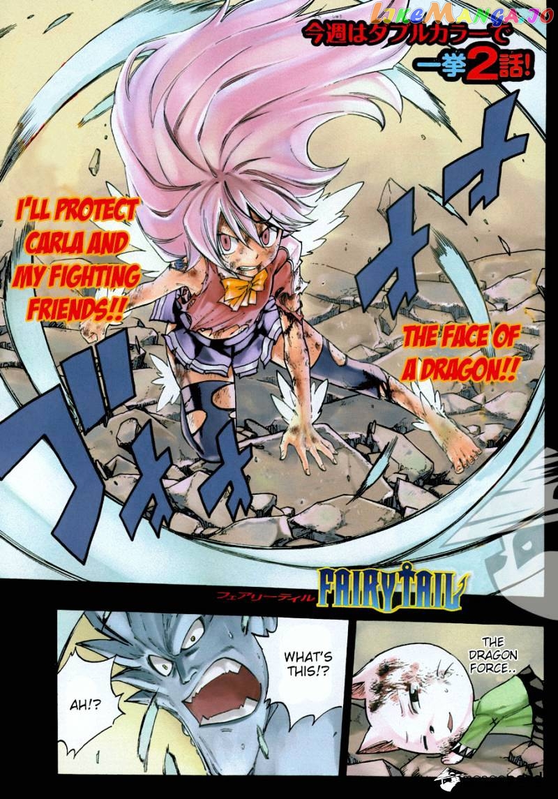 Fairy Tail chapter 377 - page 1