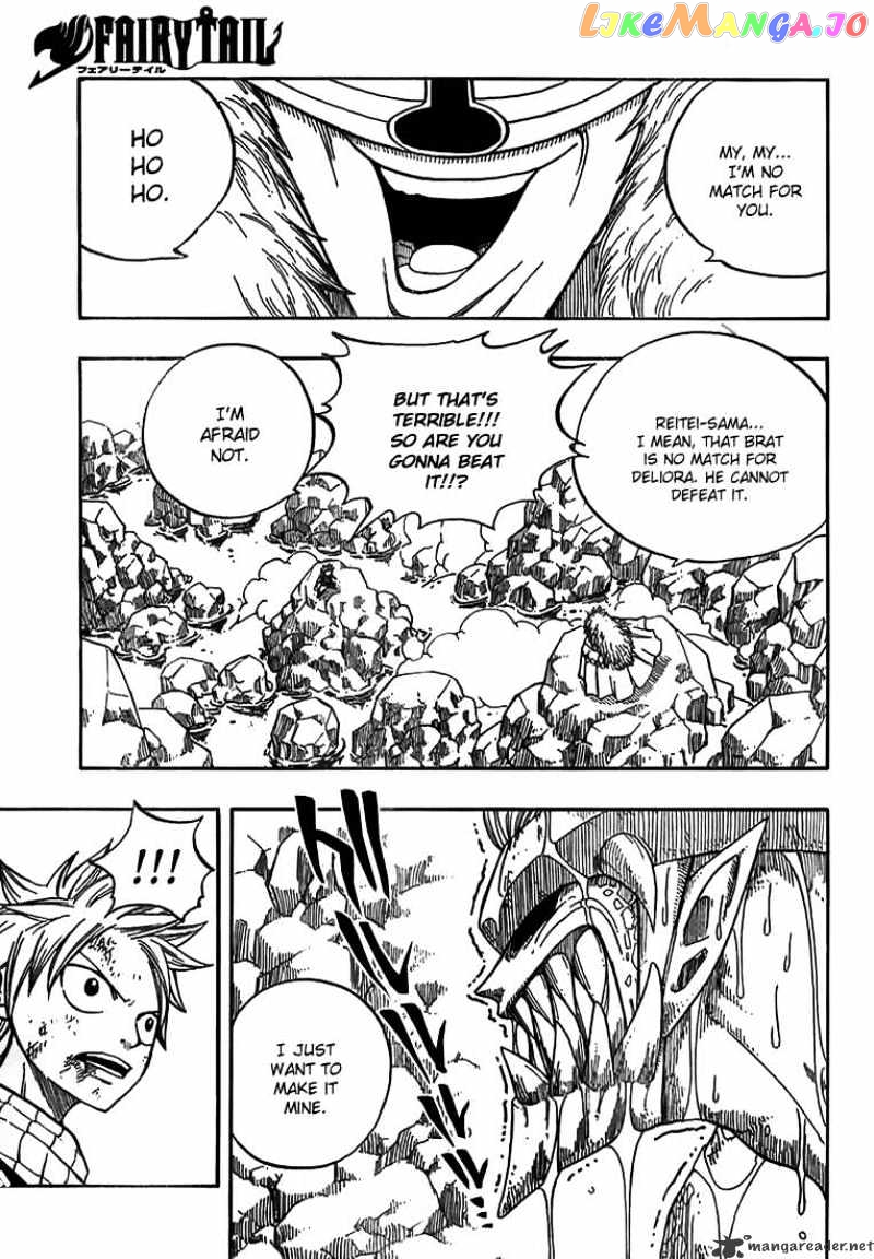 Fairy Tail chapter 42 - page 11