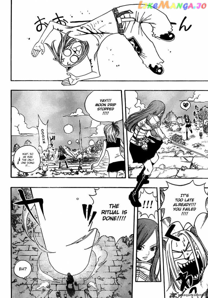 Fairy Tail chapter 42 - page 17