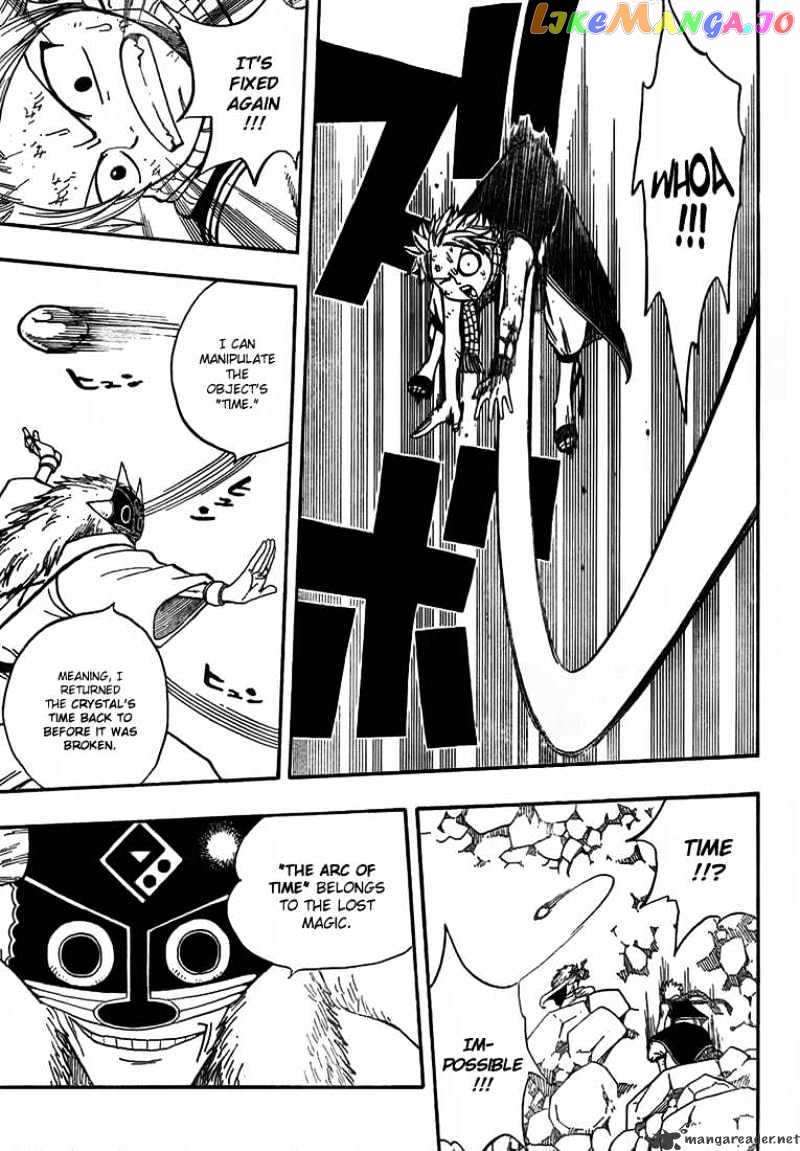 Fairy Tail chapter 42 - page 7