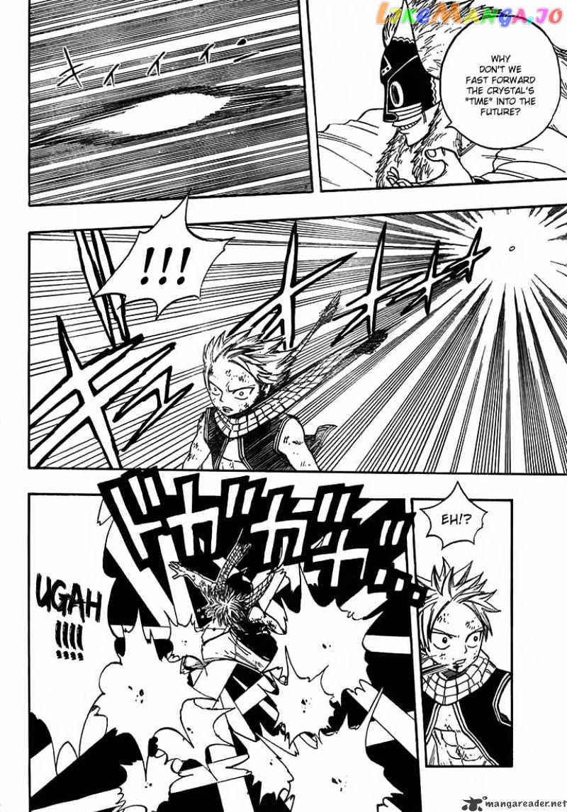 Fairy Tail chapter 42 - page 8