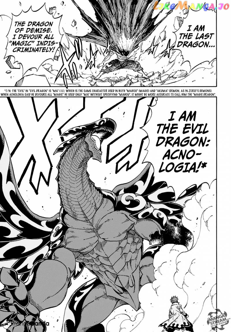 Fairy Tail chapter 528 - page 13