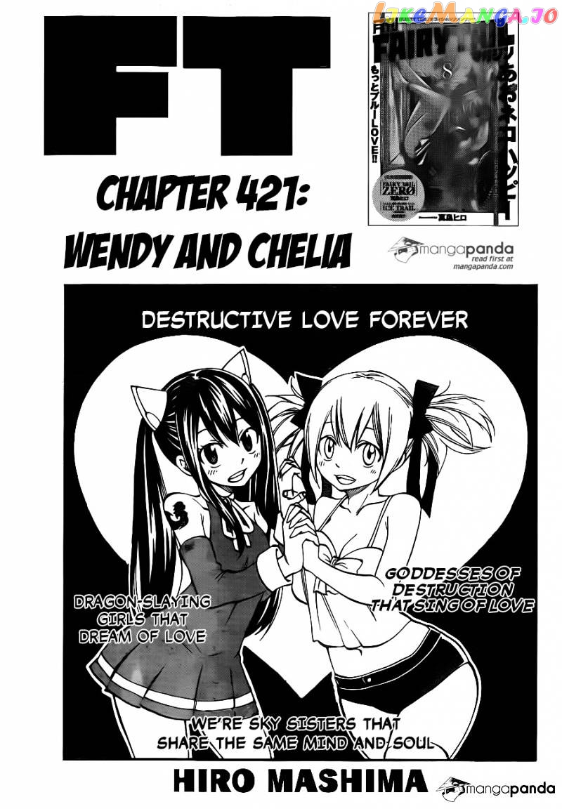 Fairy Tail chapter 421 - page 1