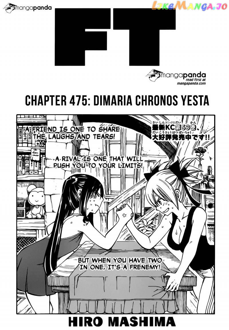 Fairy Tail chapter 475 - page 1