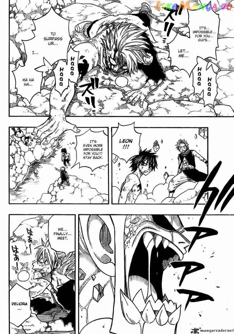 Fairy Tail chapter 43 - page 4