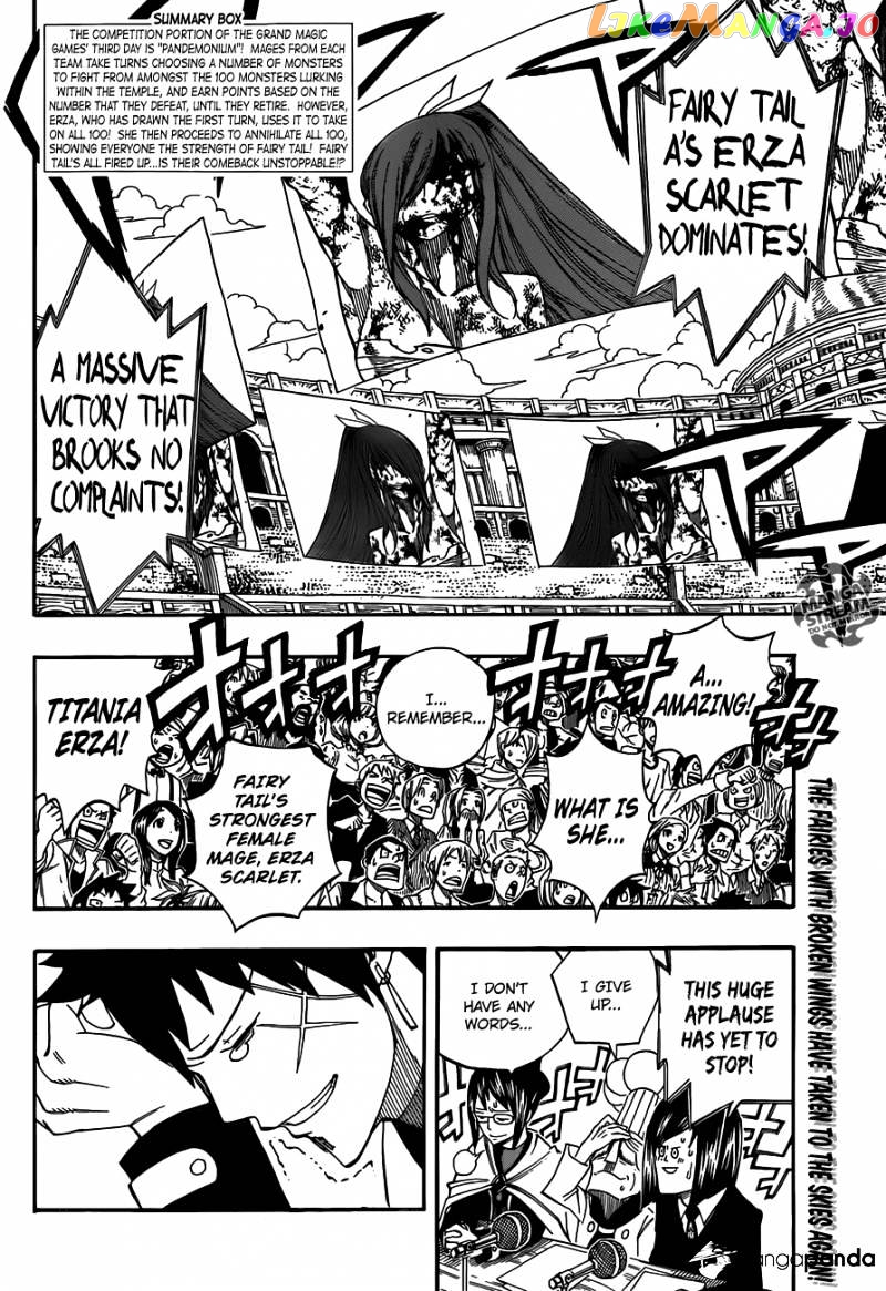 Fairy Tail chapter 285 - page 7