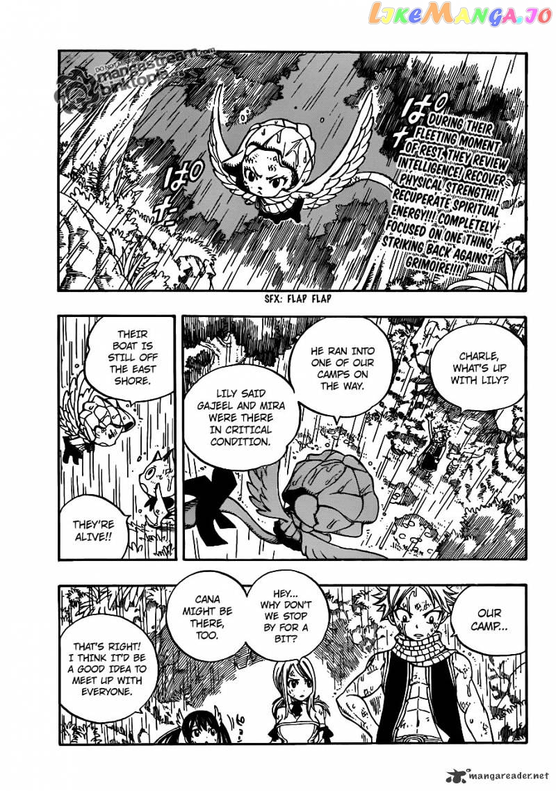 Fairy Tail chapter 231 - page 5