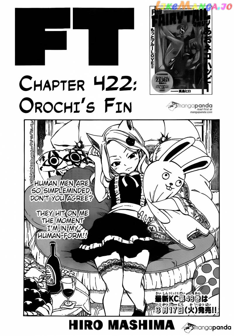 Fairy Tail chapter 422 - page 1