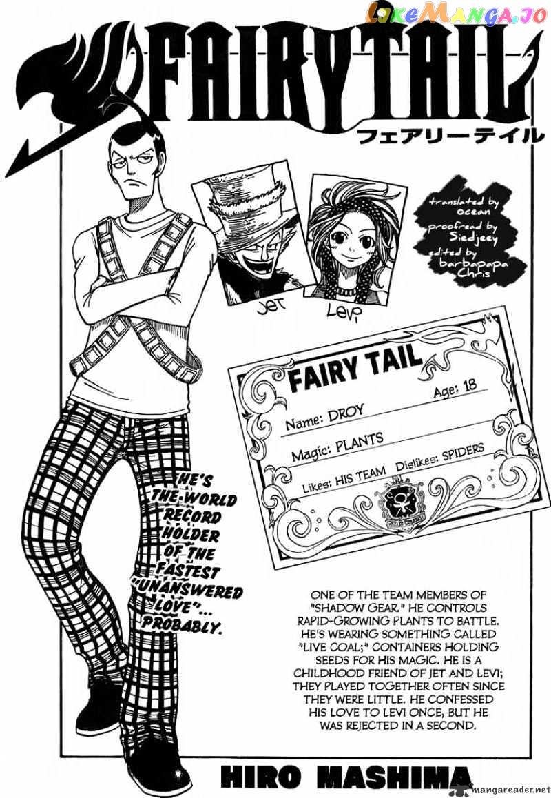 Fairy Tail chapter 44 - page 1