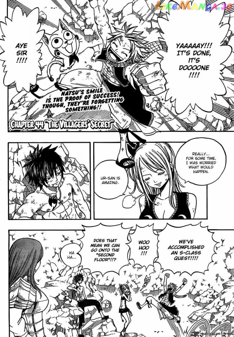 Fairy Tail chapter 44 - page 2