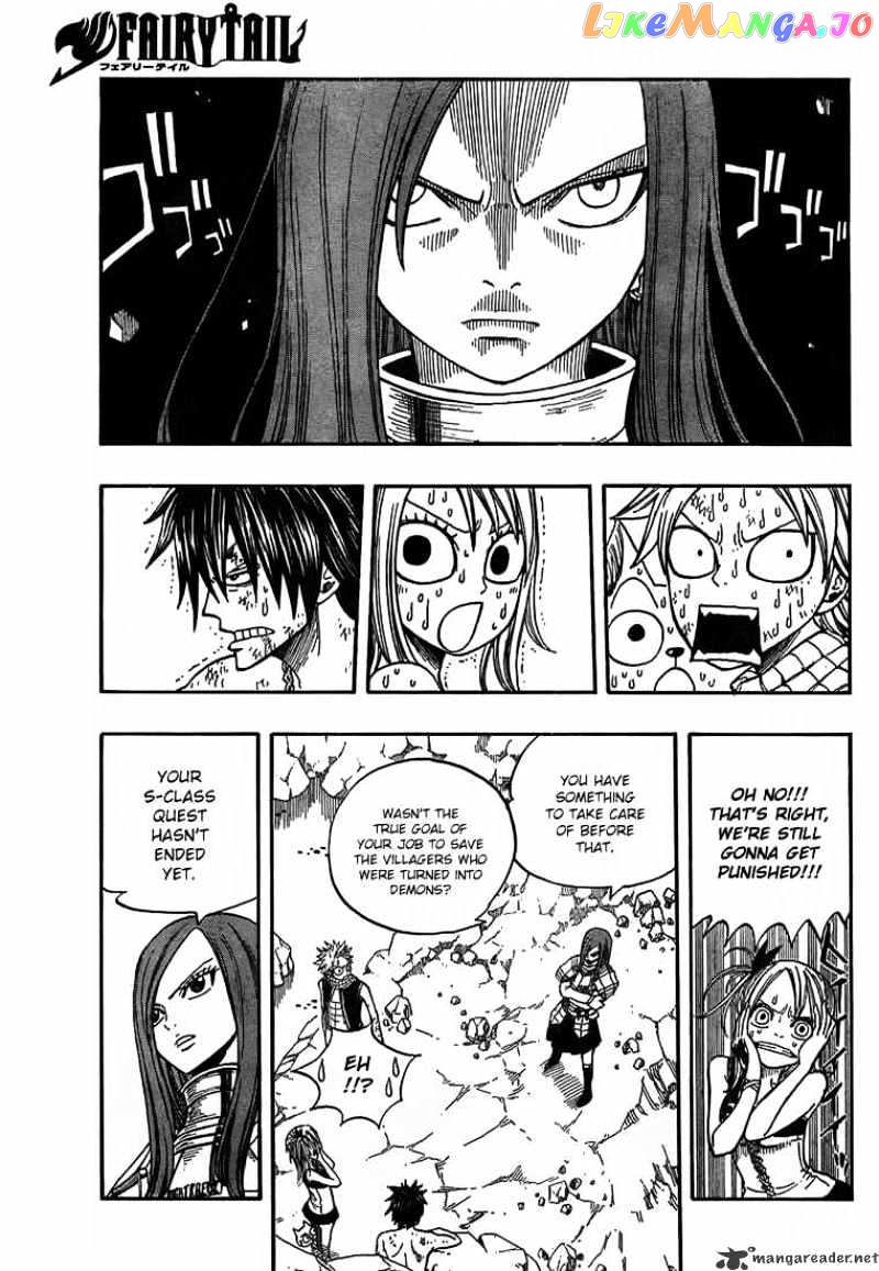 Fairy Tail chapter 44 - page 3