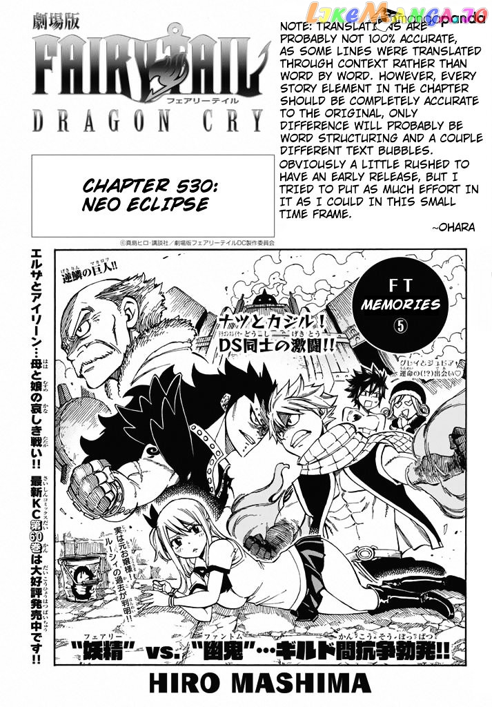 Fairy Tail chapter 530 - page 1