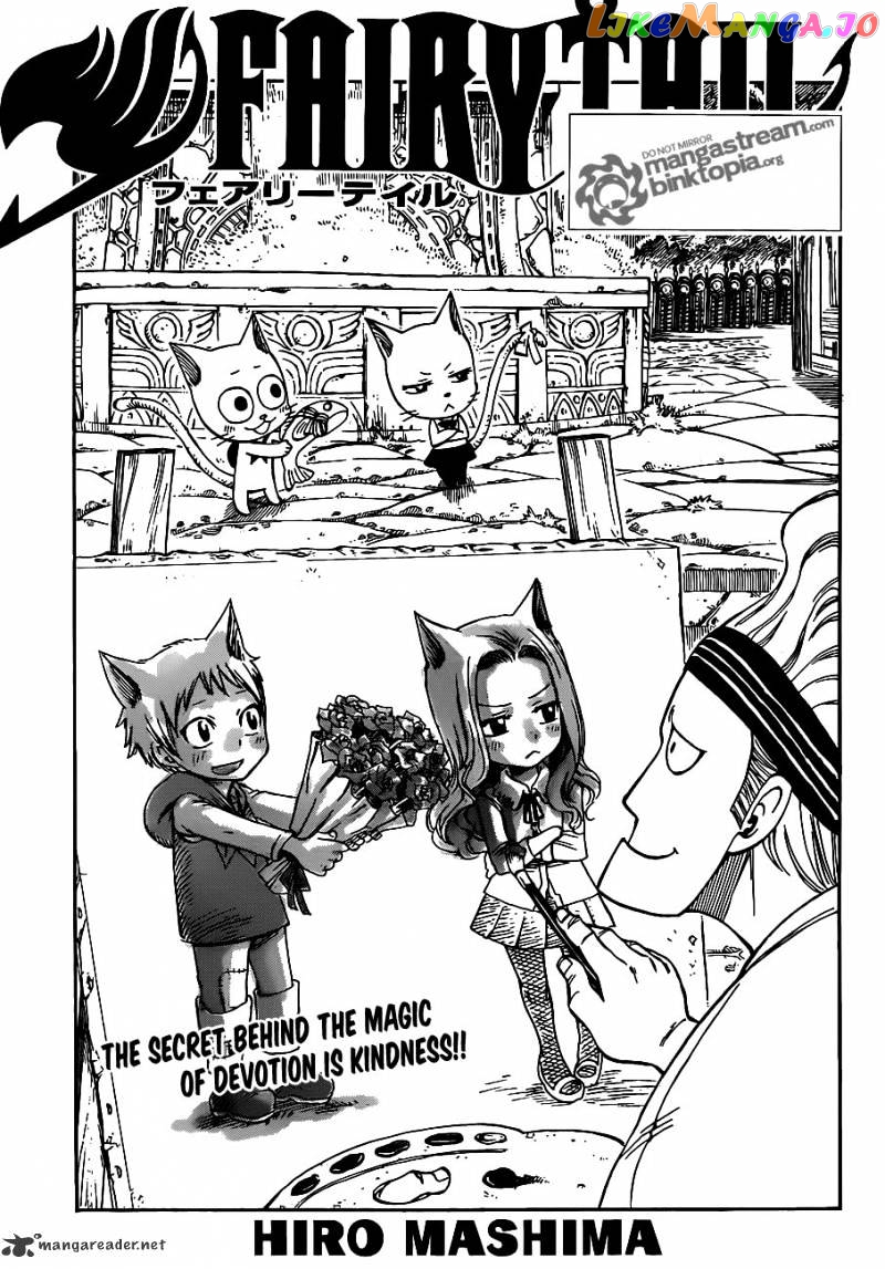 Fairy Tail chapter 232 - page 1