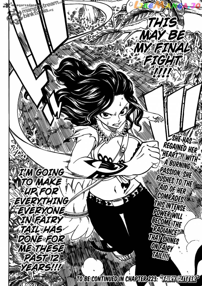 Fairy Tail chapter 232 - page 19
