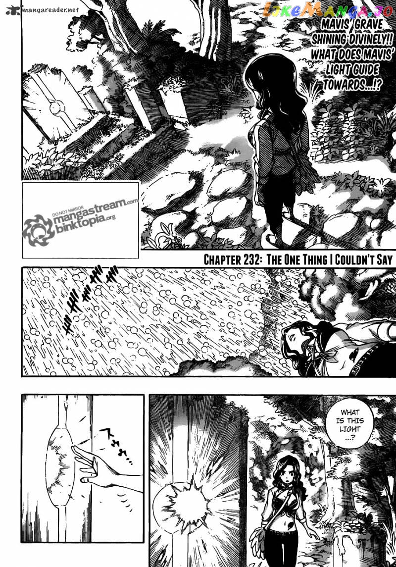 Fairy Tail chapter 232 - page 2
