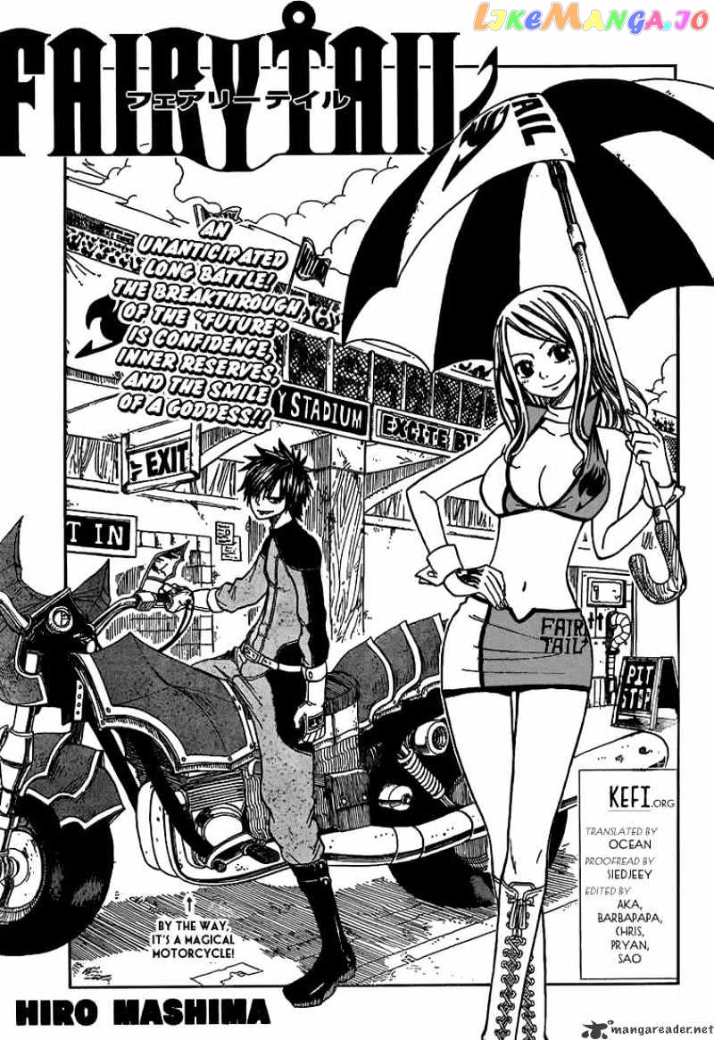 Fairy Tail chapter 45 - page 1