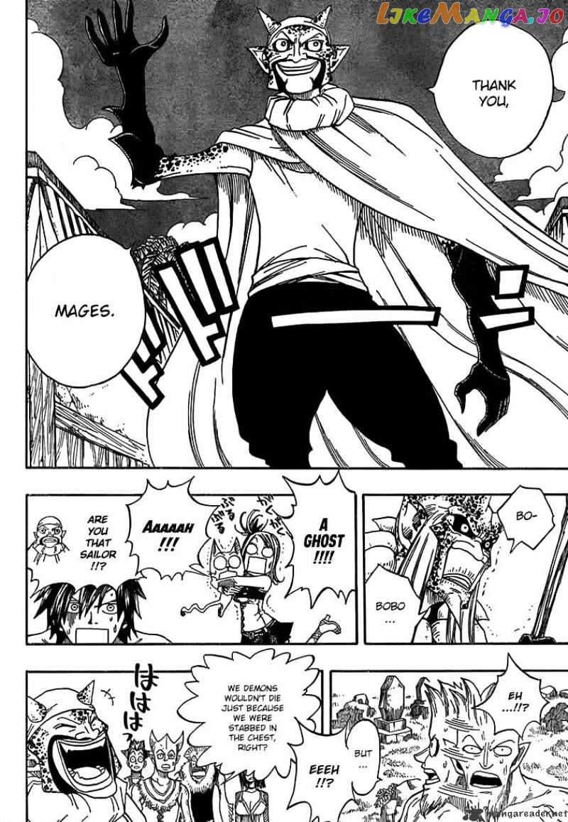 Fairy Tail chapter 45 - page 16
