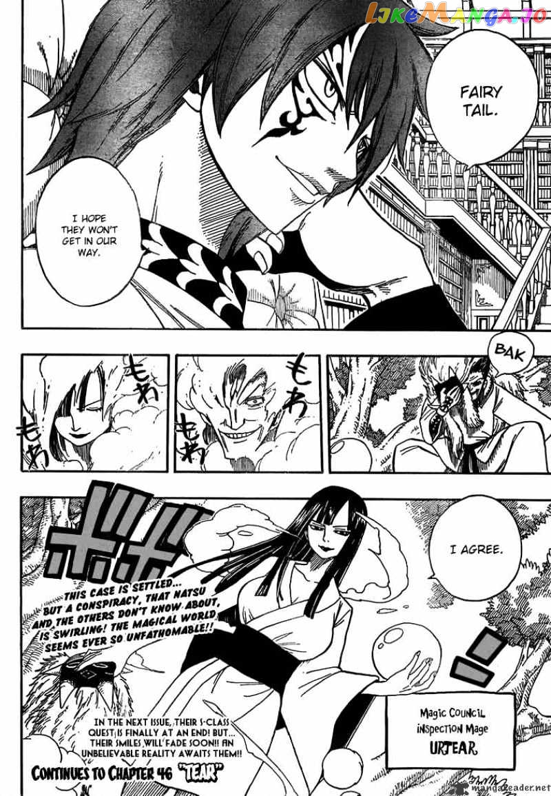 Fairy Tail chapter 45 - page 20