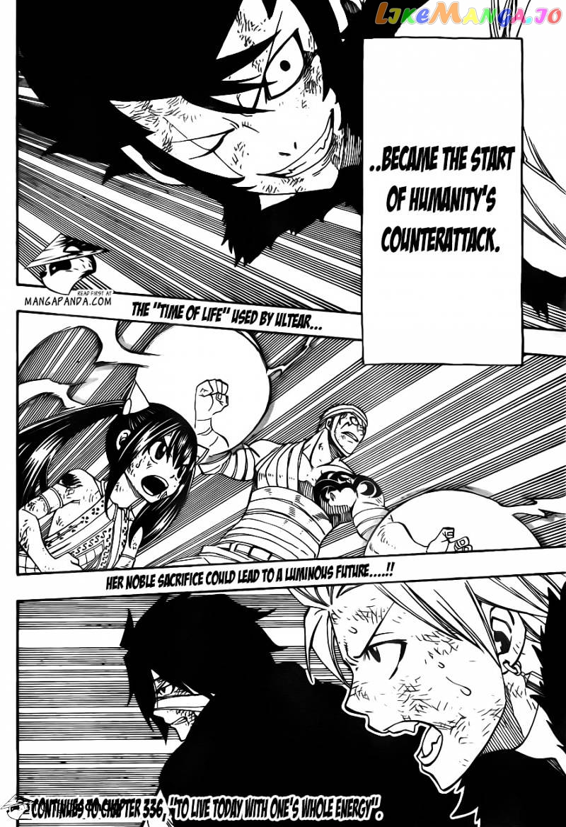 Fairy Tail chapter 335 - page 21