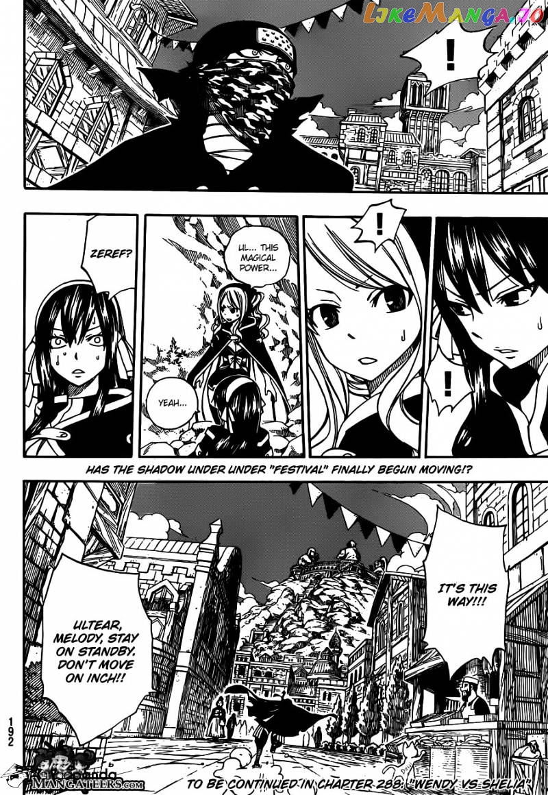 Fairy Tail chapter 287 - page 19