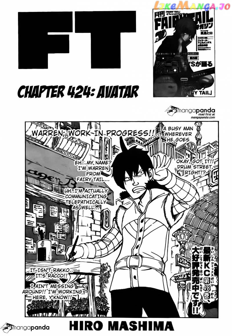 Fairy Tail chapter 424 - page 1