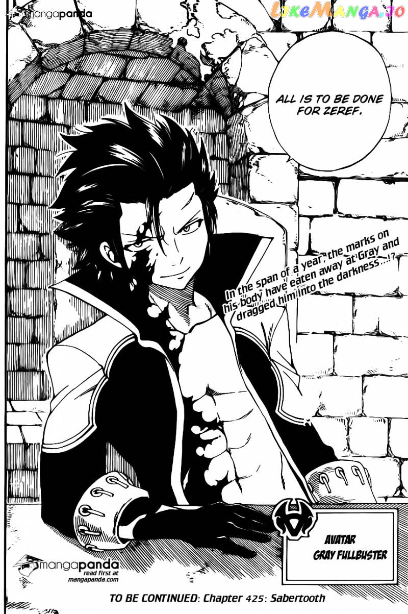 Fairy Tail chapter 424 - page 20