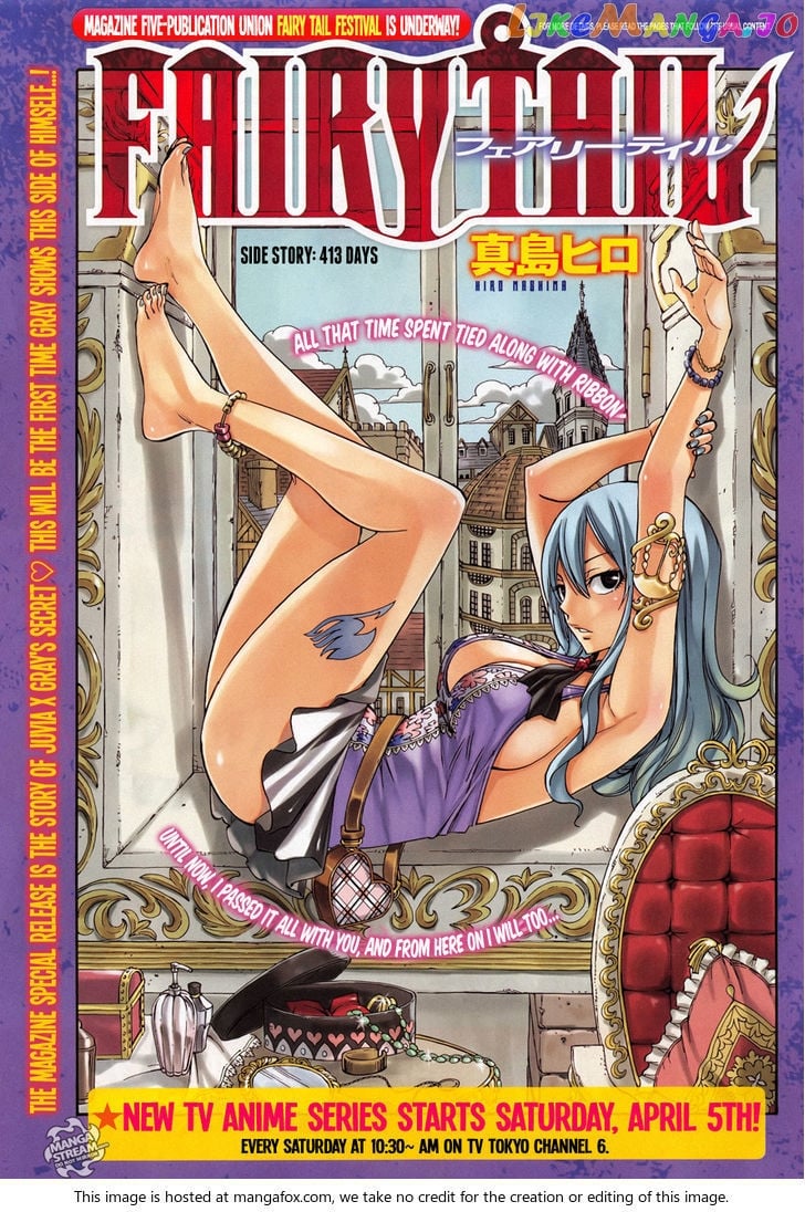 Fairy Tail chapter 379.5 - page 4
