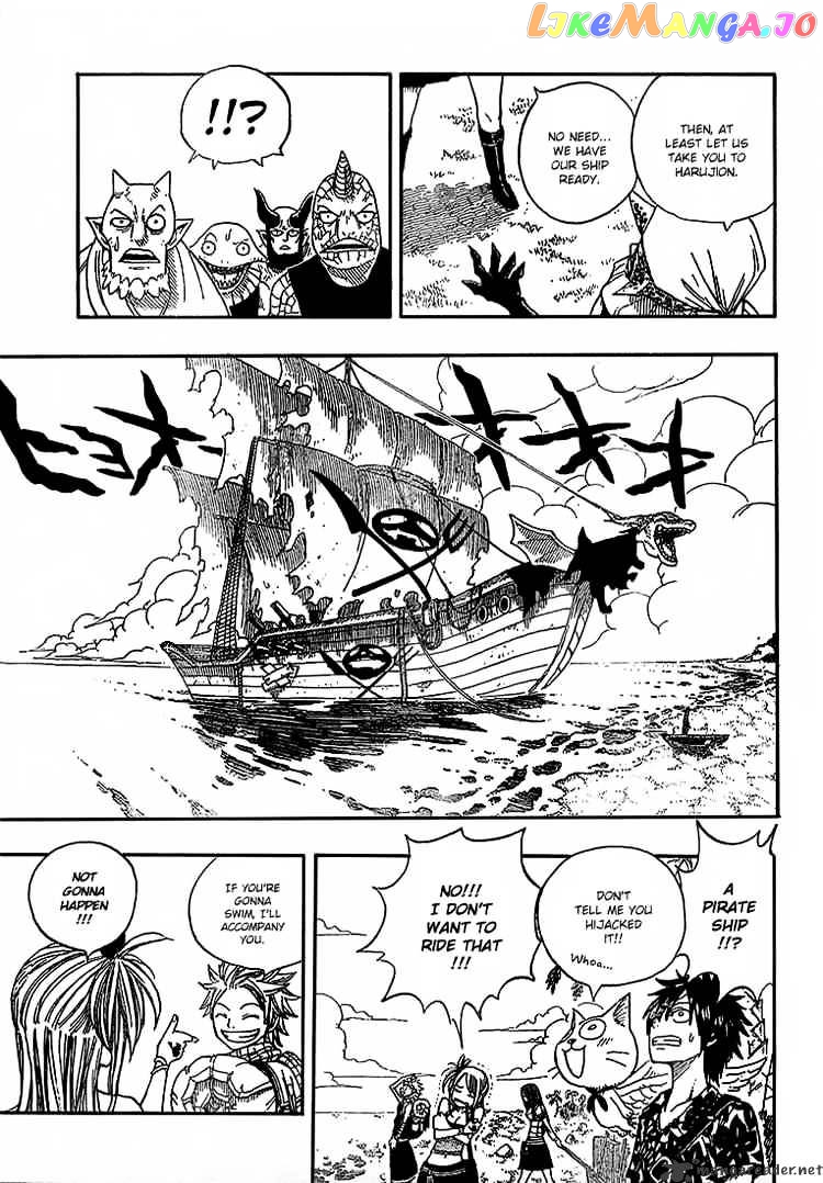 Fairy Tail chapter 46 - page 6