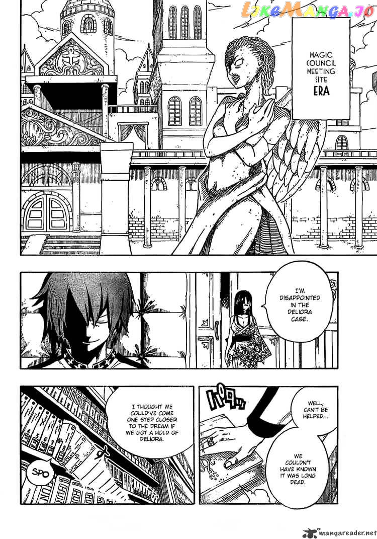 Fairy Tail chapter 46 - page 9