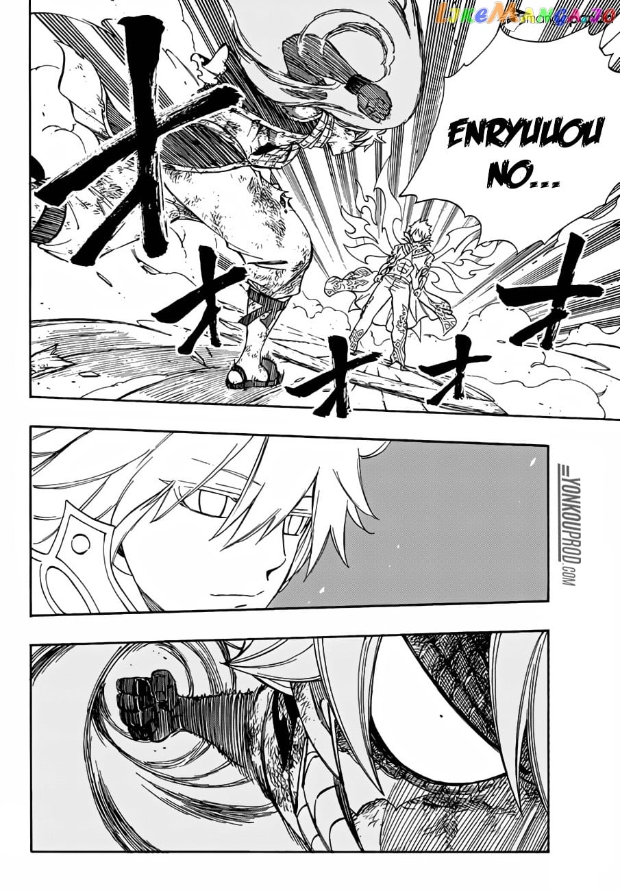 Fairy Tail chapter 532 - page 10