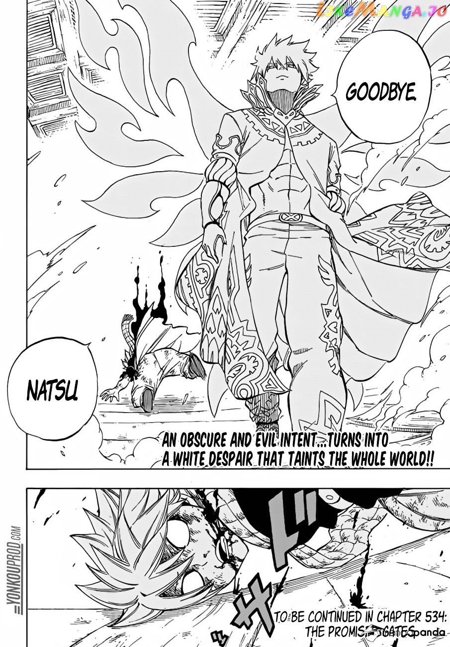Fairy Tail chapter 532 - page 19