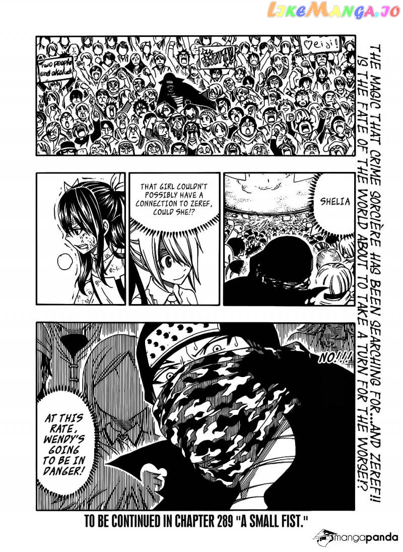 Fairy Tail chapter 288 - page 19