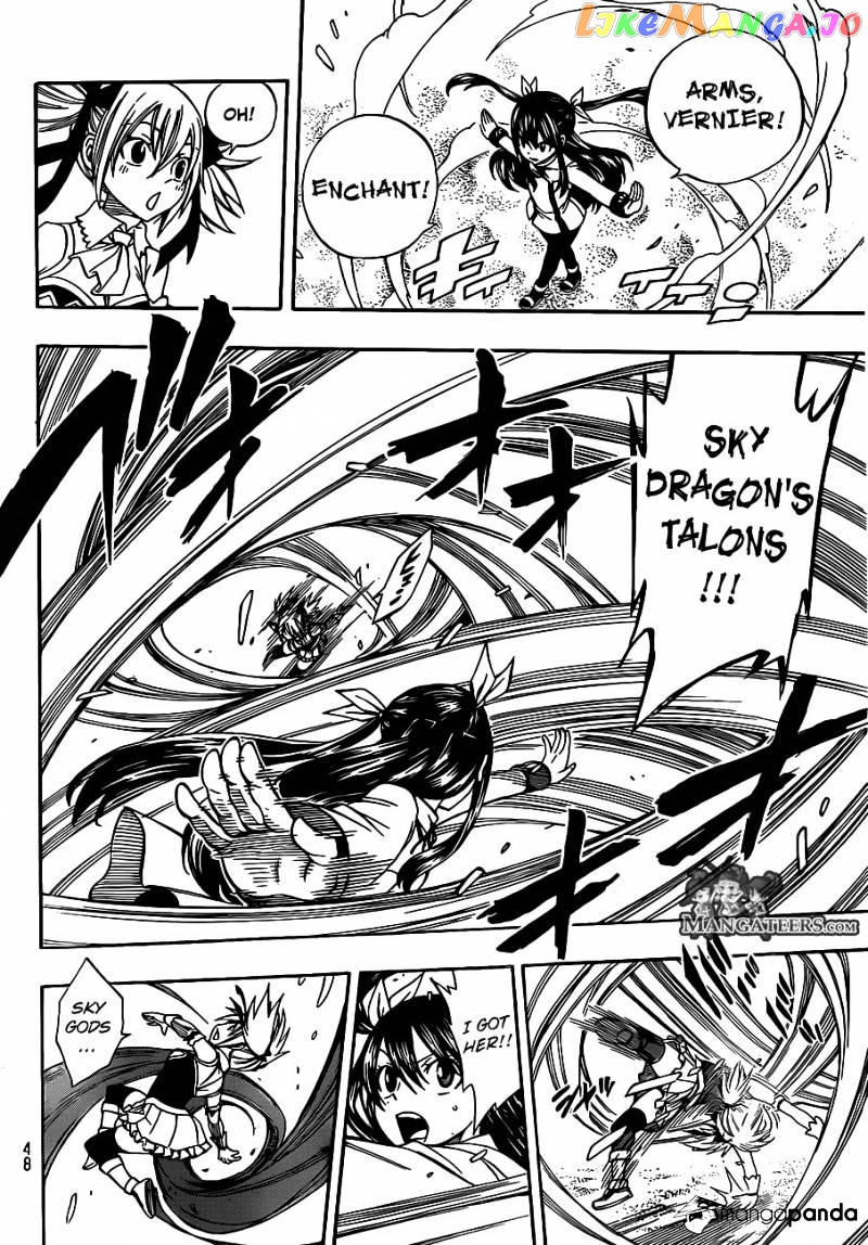 Fairy Tail chapter 288 - page 4