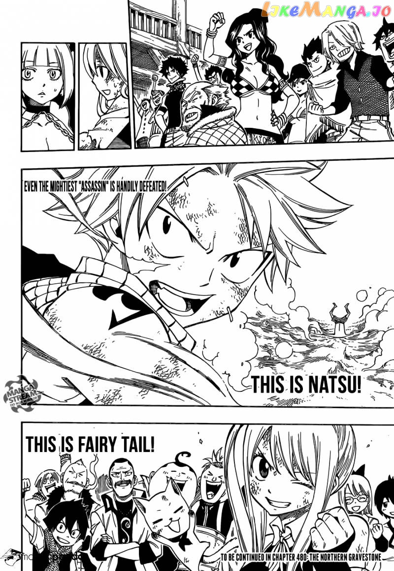 Fairy Tail chapter 479 - page 20