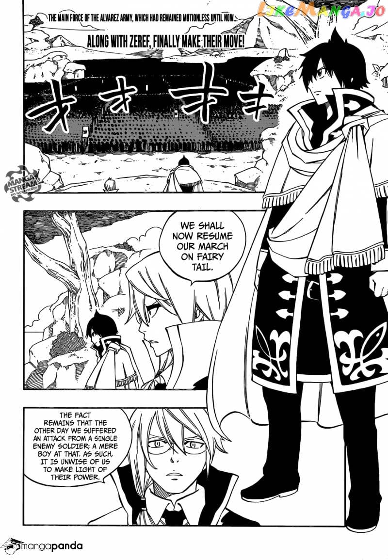 Fairy Tail chapter 479 - page 4
