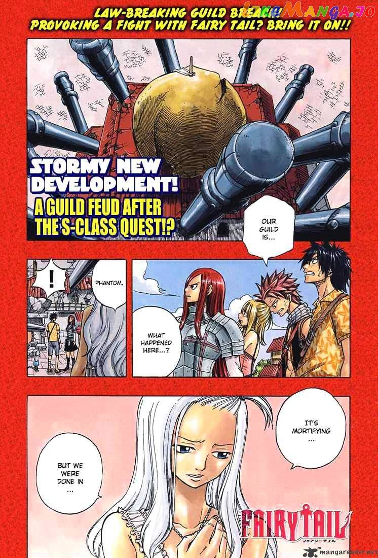 Fairy Tail chapter 47 - page 2