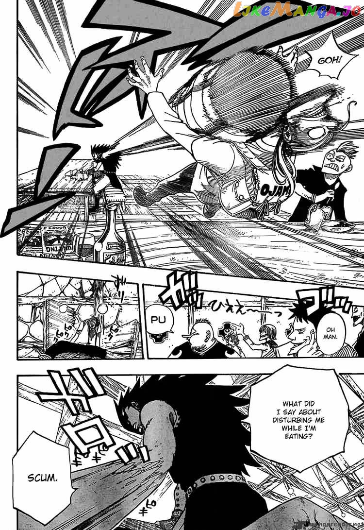 Fairy Tail chapter 47 - page 17