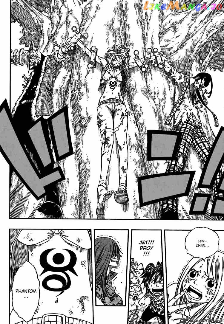 Fairy Tail chapter 47 - page 21