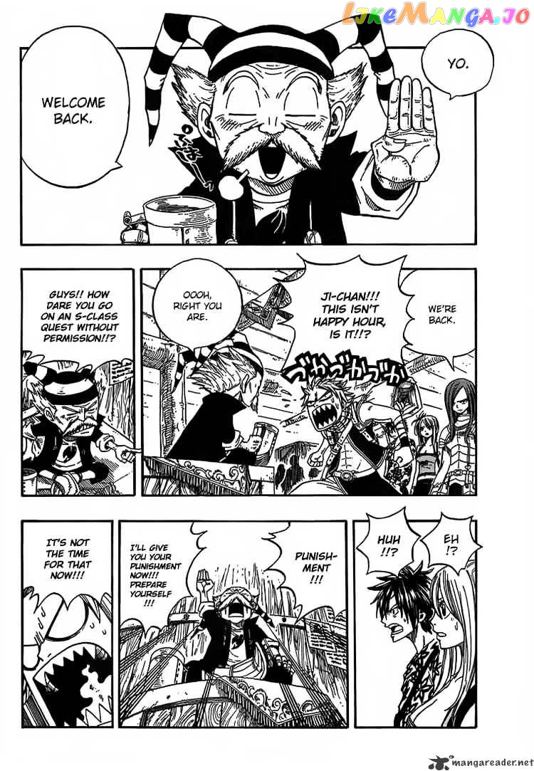 Fairy Tail chapter 47 - page 5