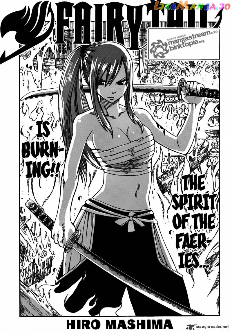 Fairy Tail chapter 235 - page 1
