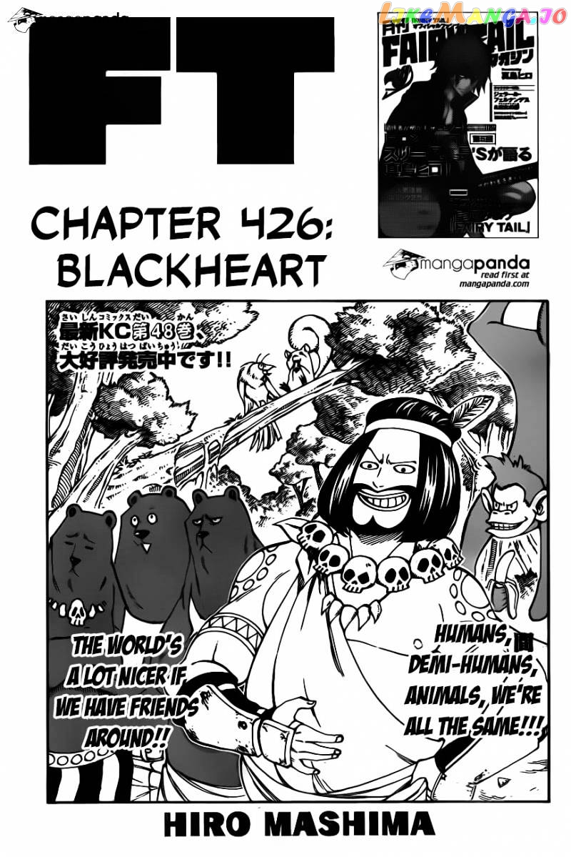 Fairy Tail chapter 426 - page 1