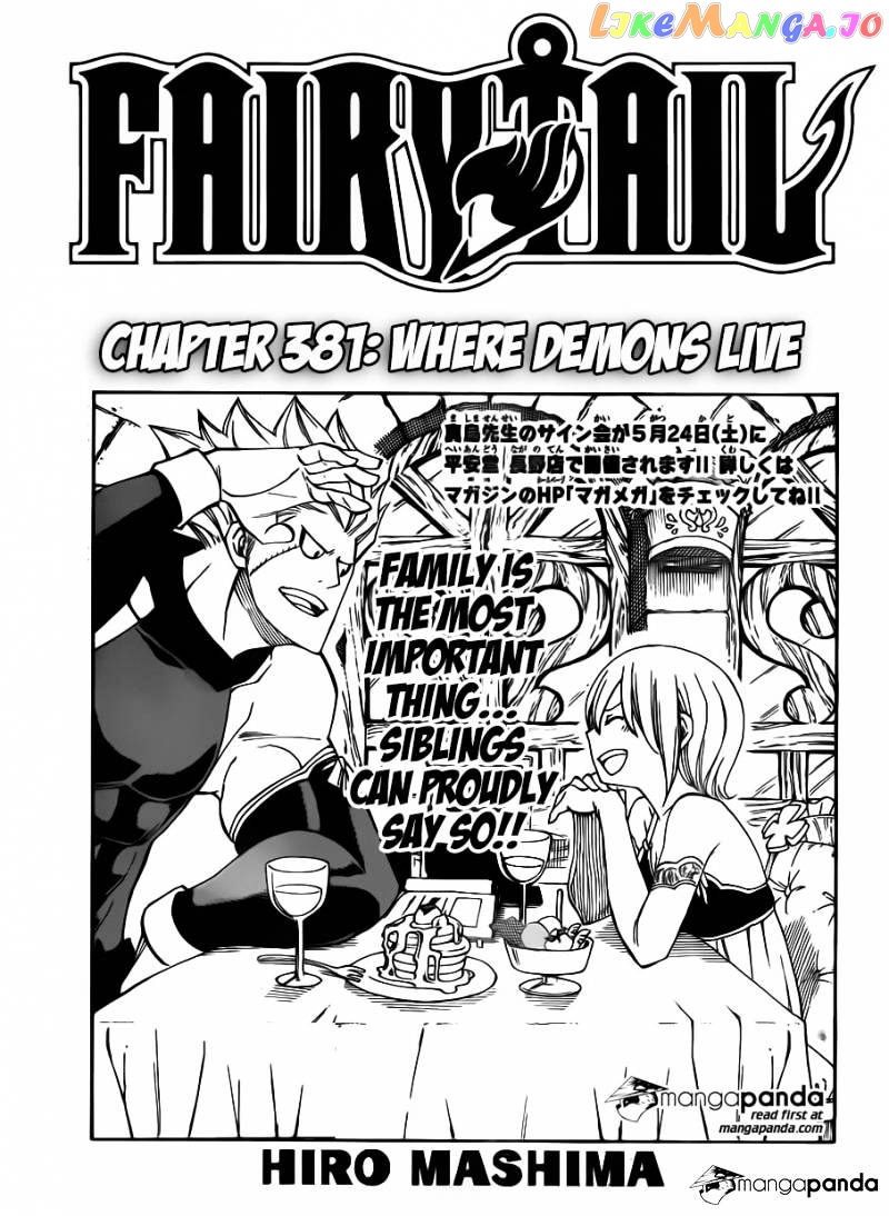 Fairy Tail chapter 381 - page 1