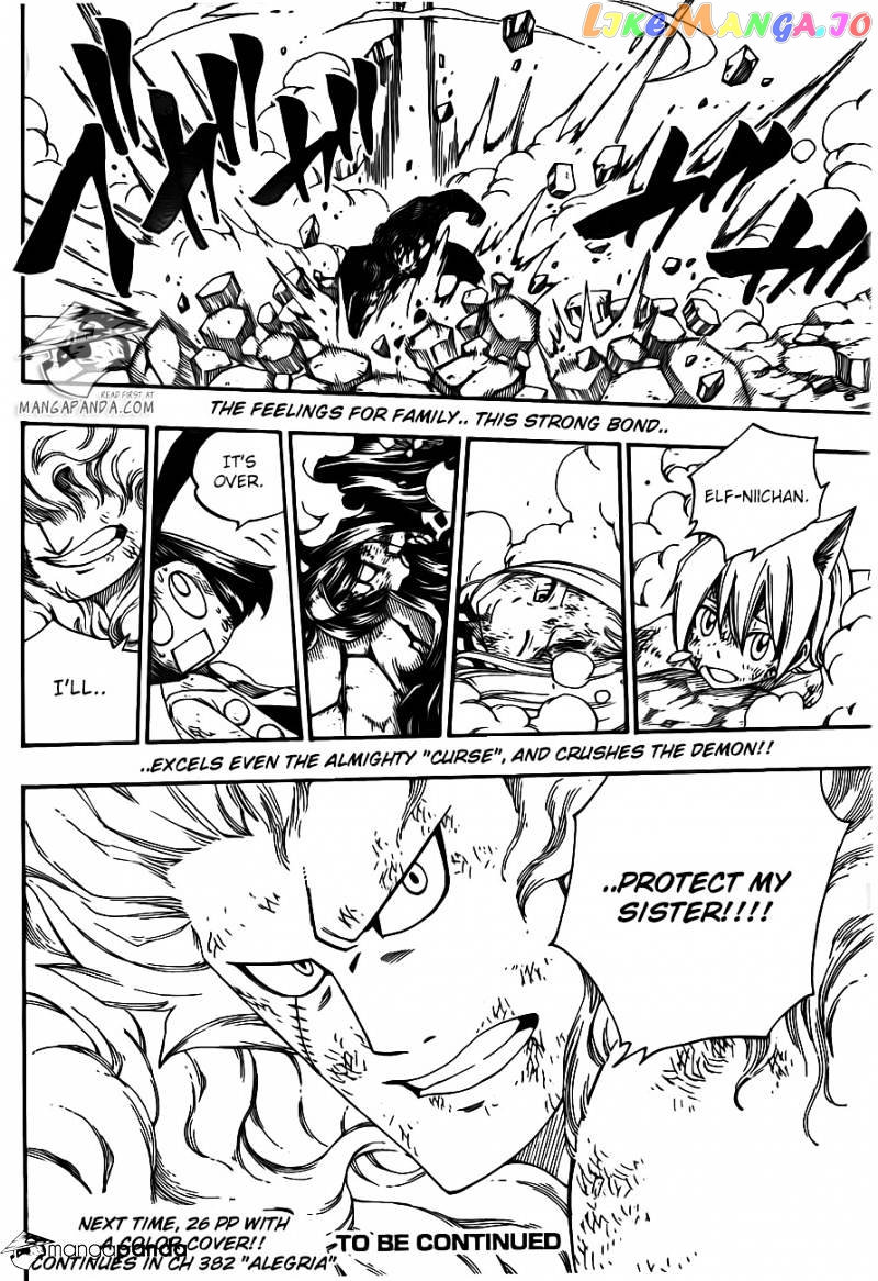 Fairy Tail chapter 381 - page 21