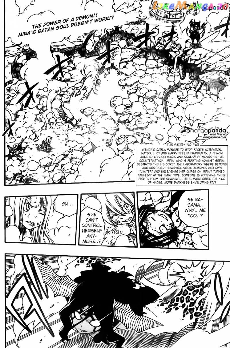 Fairy Tail chapter 381 - page 4