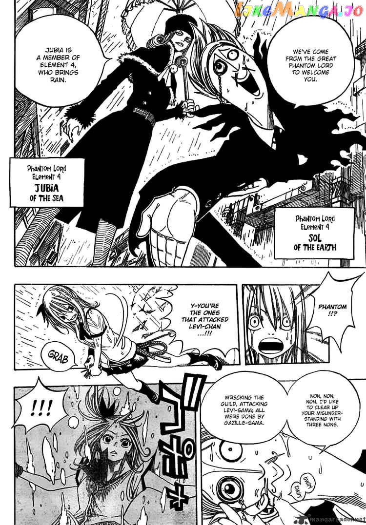 Fairy Tail chapter 48 - page 17